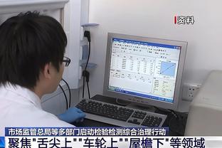 新利18体育平台中国指定官方截图4