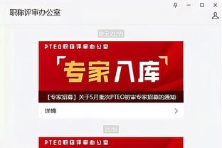 半岛电竞下载app截图2