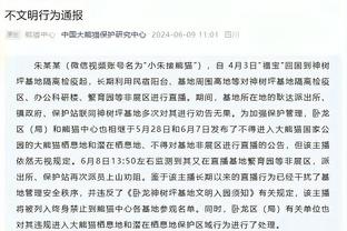 官方：NBA董事会批准同意独行侠球队出售