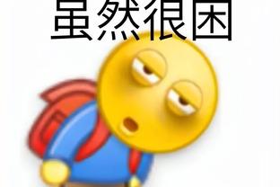 必威精装版app苹果截图4