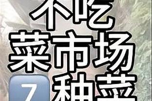 有能！特维斯执教独立队10胜7平3负，打进21球丢12球