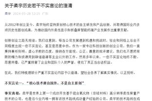 传奇！马布里致敬阿联：功成身退 希望你在新的篇章继续保持热爱