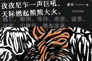 惨❗6200万欧拉维亚加盟半季终迎蓝军首秀 出场32分钟又伤了？