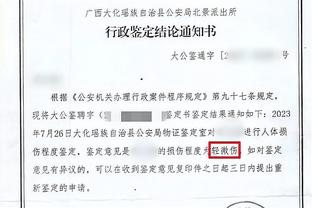 泰晤士：哈兰德不会被处罚，曼城成赛季首支因围裁判被指控的球队