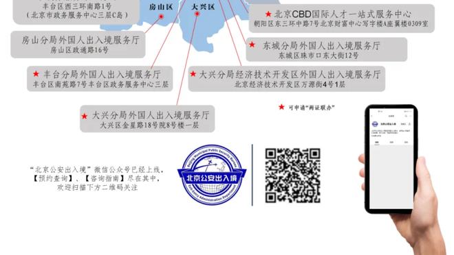 CBA官网：北京男篮已经为外援杰伦-亚当斯完成了注册